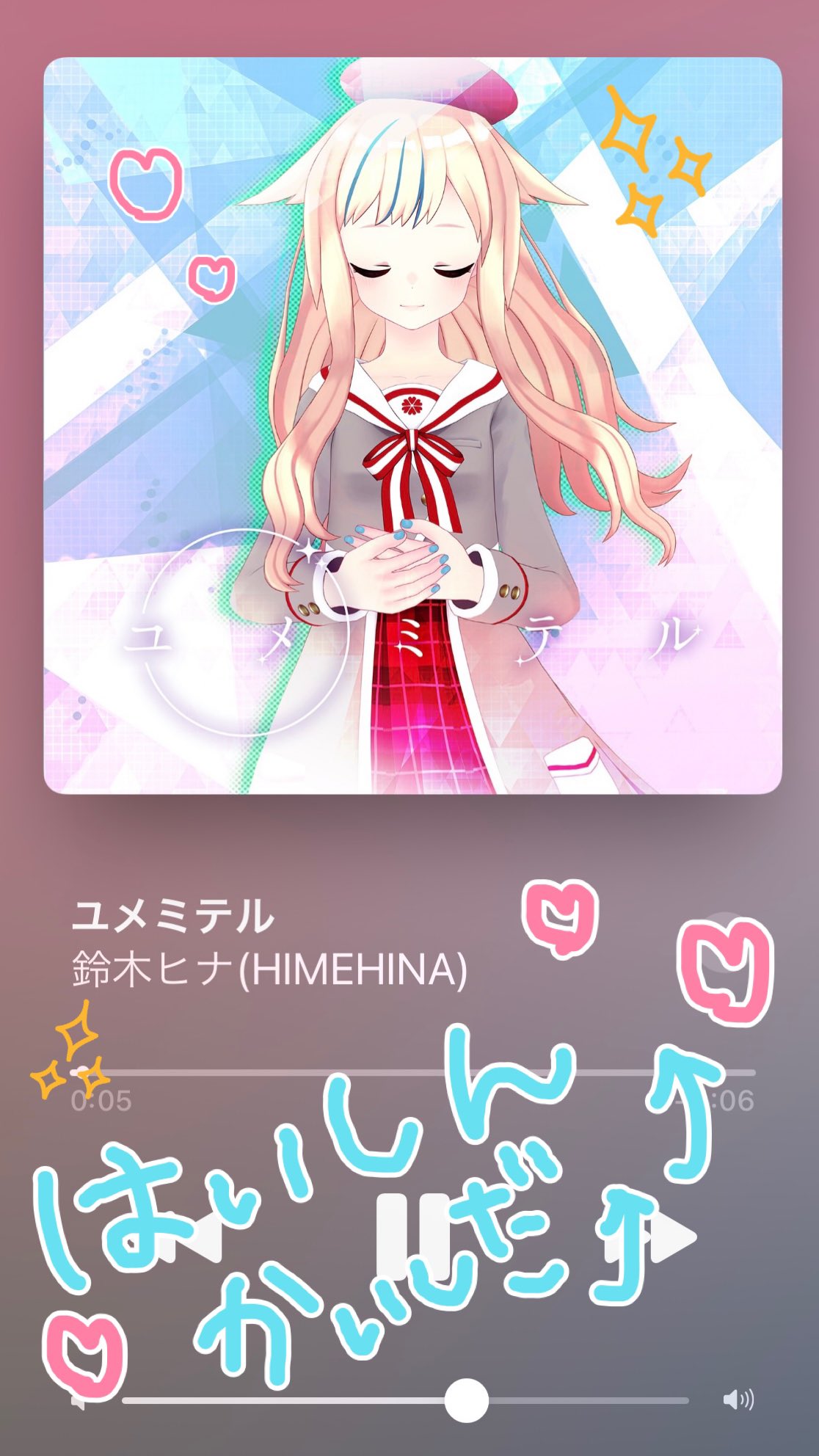 鈴木ヒナ ヒメヒナ 希織歌ライブ10月16日 ついにヒナ作詞ソロオリジナル曲 ユメミテル 配信開始だーー 世界中の恋する人に聞いてほしい あなたに寄り添う1曲ですっ Itunesの視聴だけでも聞いてみてほしいなっ みんなの感想めっちゃ 鈴木ヒナ ヒメヒナ 希織歌ライブ10月16日 ついにヒナ作詞ソロオリジナル曲 ユメミテル 配信開始だーー 世界中の恋する人に聞いてほしい あなたに寄り添う1曲ですっ Itunesの視聴だけでも聞いてみてほしいなっ みんなの感想めっちゃ