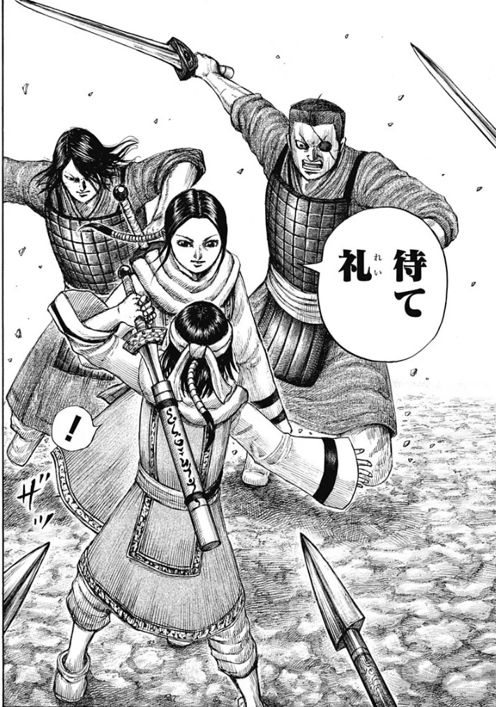 キングダム666話ネタバレ 羌礼に見抜かれる ワンピース呪術廻戦ネタバレ漫画考察