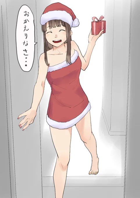 学生の時、彼氏がクリスマスケーキを受け取りに行ってる間に着替えて驚かそうと思ったらサプライズで来た彼氏の両親と鉢合わせ。この後一緒に過ごしたツイートをしたのはもう一年前…懐かしい 
