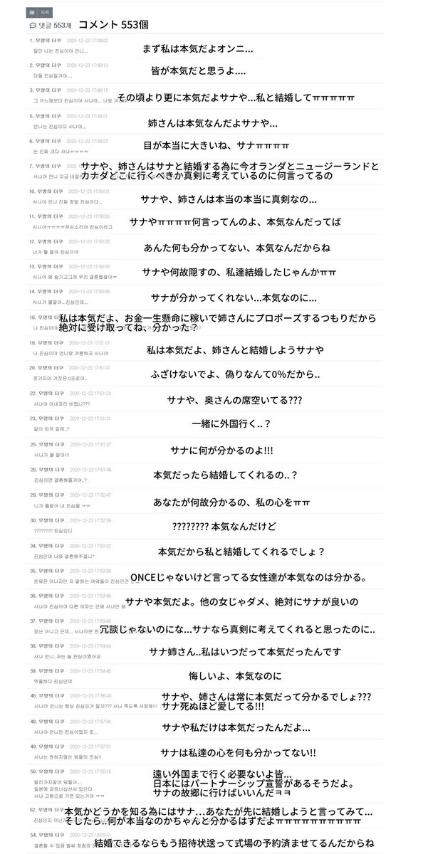 NwH26's tweet photo. 会えなかった分の想いが爆発したのか若干キレ気味の本気女の皆様 https://t.co/6fIBcFmtZC