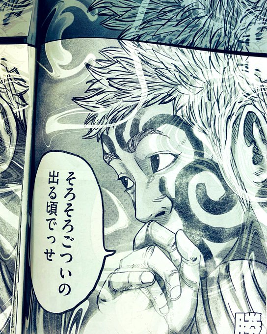 バトルスタディーズ@最新44巻4月23日発売！！(@battlestudies1
