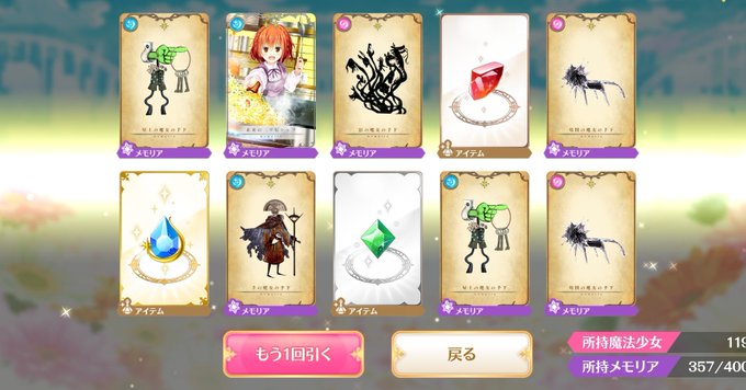 ドラクエ11のtwitterイラスト検索結果