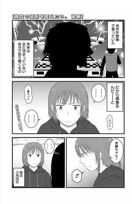 ジャンププラス を含むマンガ一覧 リツイート順 43ページ ツイコミ 仮