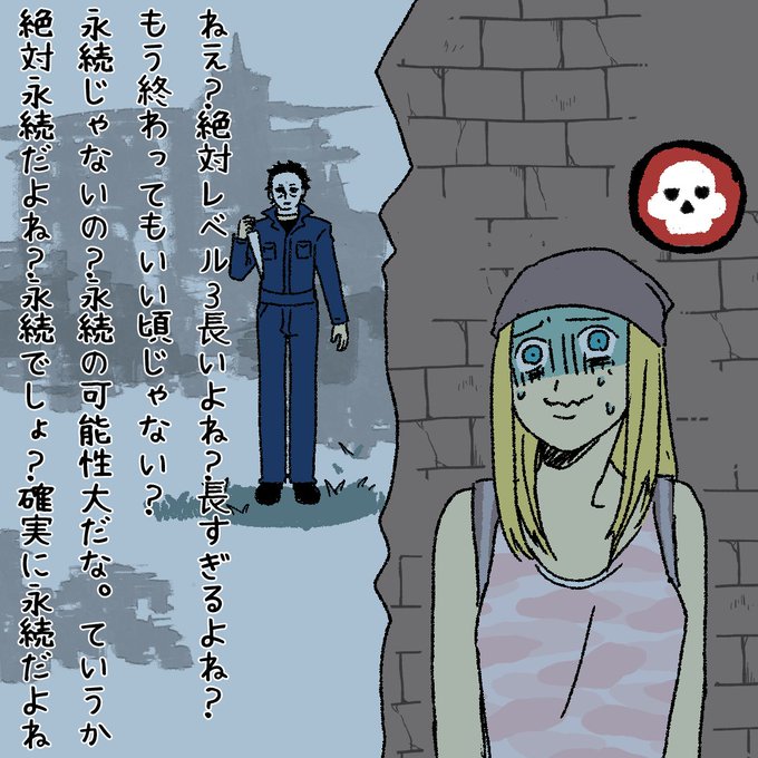 Dbdアート のtwitterイラスト作品 人気順 Dbdアート のtwitterイラスト作品 人気順
