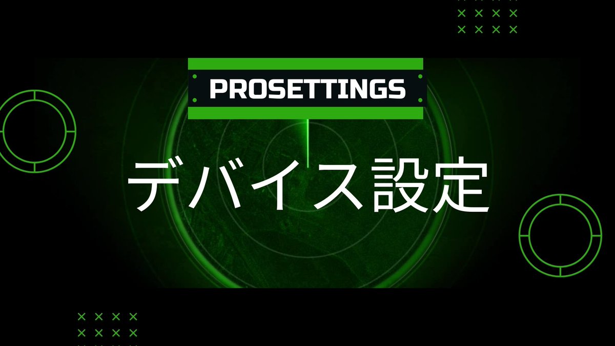 WinGames_Kitona's tweet photo. 【xeta】プロゲーマーや有名ストリーマー使用のゲーミングデバイス設定 - https://t.co/fOR79nD4gF
#プロゲーマー #ゲーミングデバイス #COUNTERSTRIKE https://t.co/X0QkDyX9Rv