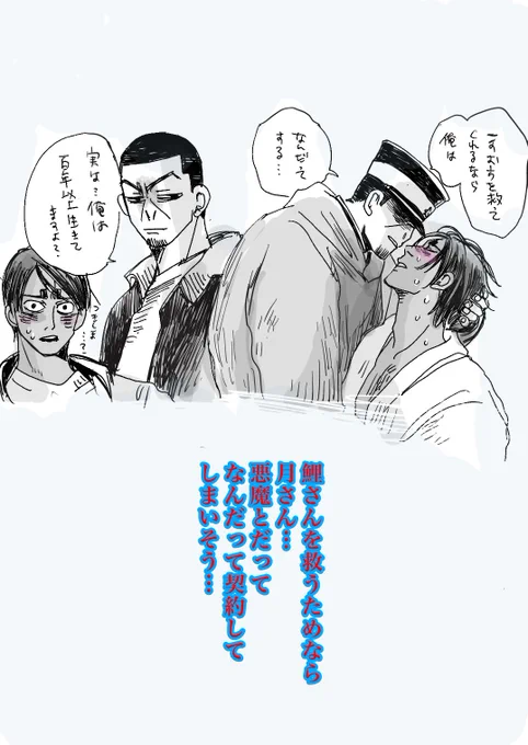 月鯉こんなの描いてみたいし
みてみたいし
スケベ展開にしたい。 i 