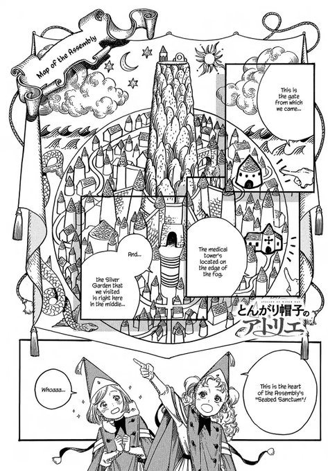 panels in the form of weathered parchment (these are only a couple of many many instances in the manga, probably my fave technique used) 