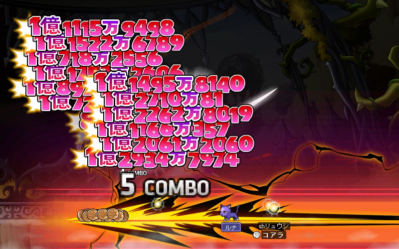 虫襖 Mushiawo Twitter