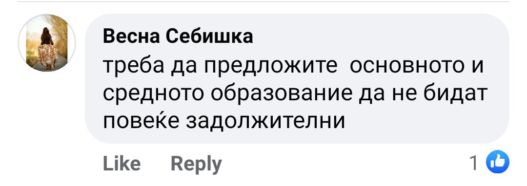 Регрес