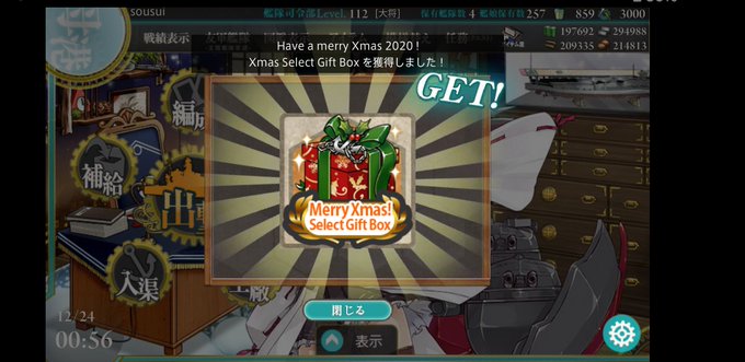 Sousui さん がハッシュタグ 艦これ をつけたツイート一覧 1 Whotwi グラフィカルtwitter分析