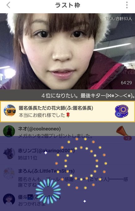 Mariya シンガーソングライターさん の最近のツイート 5 Whotwi グラフィカルtwitter分析 Mariya シンガーソングライターさん の最近のツイート 5 Whotwi グラフィカルtwitter分析