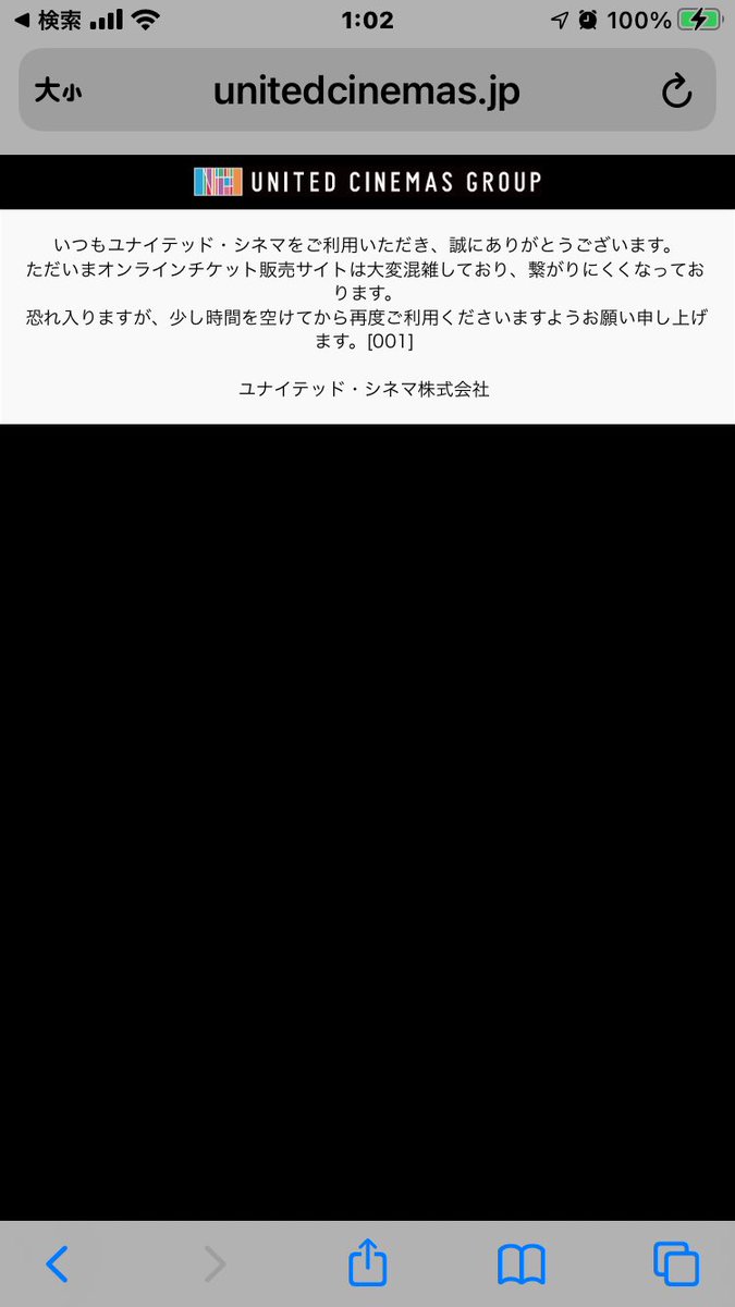 鬼滅の刃4dx予約できない とれない 上映いつまで 映画館についてもまとめてみました Trendview
