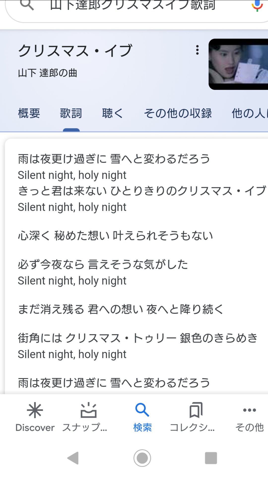 ゆか もうクリスマス イブです 私にとってのクリスマスソングはずっと山下達郎の クリスマス イブ なんだけど昔はときめいて聞いてた曲が今は悲しく聞こえて泣く みなさまに楽しいクリスマス イブが訪れますように メリークリスマス ゆか もうクリスマス イブです 私にとってのクリスマスソングはずっと山下達郎の クリスマス イブ なんだけど昔はときめいて聞いてた曲が今は悲しく聞こえて泣く みなさまに楽しいクリスマス イブが訪れますように メリークリスマス