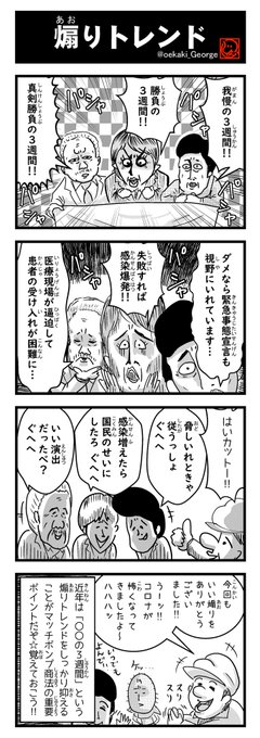 煽り を含むマンガ一覧 ツイコミ 仮 煽り を含むマンガ一覧 ツイコミ 仮