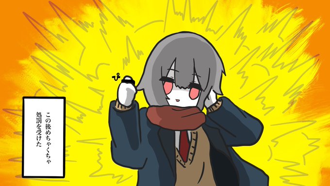「終電、無くなっちゃったね」 
