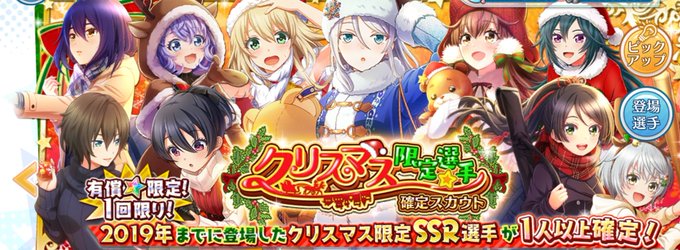 限定ガチャは人質ビジネスのtwitterイラスト検索結果 限定ガチャは人質ビジネスのtwitterイラスト検索結果