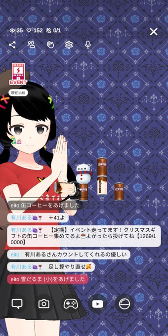 缶コーヒーのtwitterイラスト検索結果 古い順 缶コーヒーのtwitterイラスト検索結果 古い順