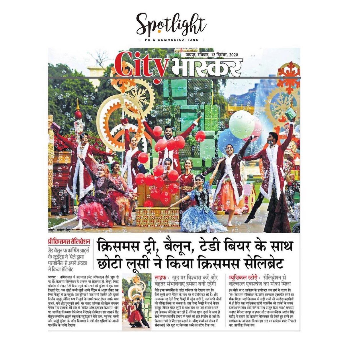 SpotlightPR_'s tweet photo. The Envelop hosted their magnificent Christmas Celebration on Saturday in the Verandah Café of Rambagh Palace, Jaipur. The students showcased a magical Ballet dance performance commemorating this Christmas.
 #SpotlightPR #Jaipur #Christmas #Rambaghpalace #PR https://t.co/2kOPi1eFZU