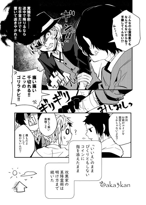 紅 蜜柑 あか みかん さん の人気ツイート 12 Whotwi グラフィカルtwitter分析 紅 蜜柑 あか みかん さん の人気ツイート 12 Whotwi グラフィカルtwitter分析