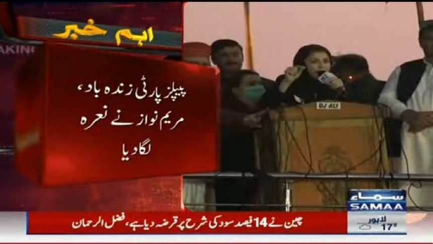AnwarLodhi's tweet photo. کیا پیپلز پارٹی زندہ باد کے نعرے لگوانے والی یہ وہی خاتون ہیں جو جلسوں میں "عمران زرداری بھائی بھائی" کے نعرے لگوا کر ووٹ مانگتی تھیں؟ https://t.co/oNNYtQoASz