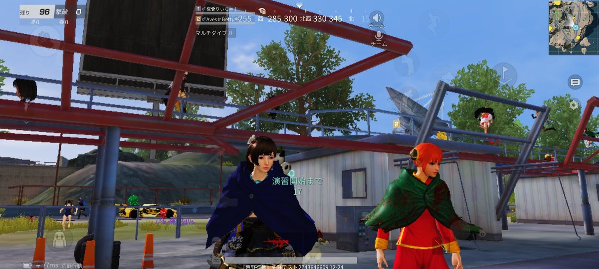 rikkun___7's tweet photo. べてぃさんコメントと守護1位
ありがとうございました！！
しかも話もできて嬉し泣きしそう
だった(俺の声震えてたww)
べてぃさんめちゃくちゃイケボだった😆

@Betty_Y_Y
@Betty55533 https://t.co/LF4lPcCxPB