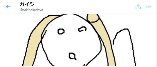 ガガガマジシャンのtwitterイラスト検索結果 ガガガマジシャンのtwitterイラスト検索結果