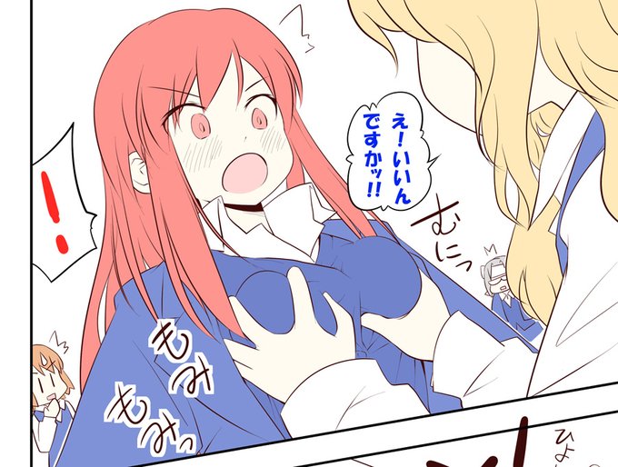 モミーホグシマスイヴ!今日はここまで。(つ∀`) 