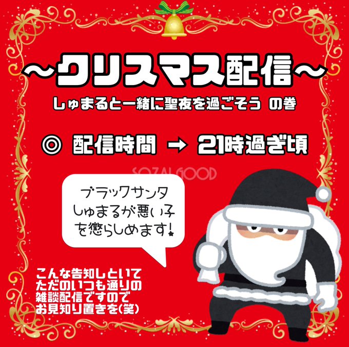 しゅまる さん の人気ツイート 6 Whotwi グラフィカルtwitter分析