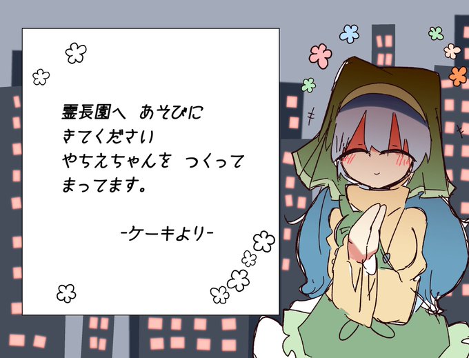 事前 