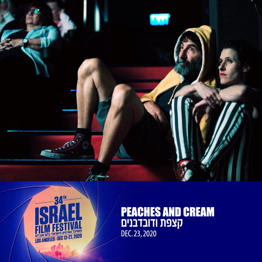 PEACHES AND CREAM קצפת ודובדבנים is a lighthearted 
comedy about a neurotic director who breaks down on the night of his new film’s release. See it TONIGHT at 7pm. Buy tickets now: buff.ly/3h81khy