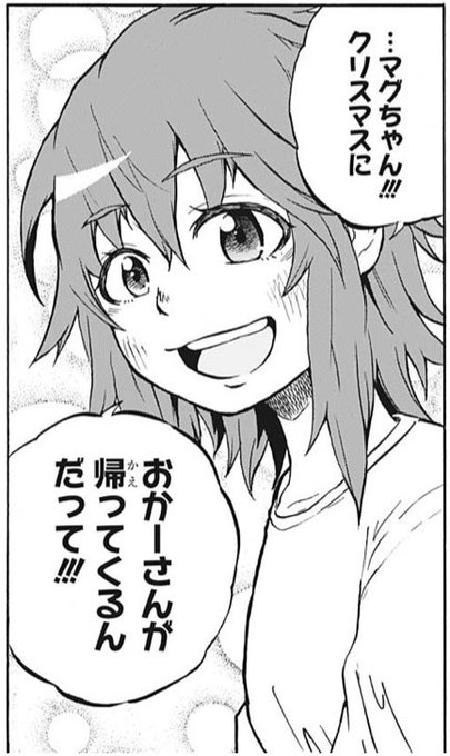 ノンビリ怠い Nonbiri On さんのマンガ一覧 古い順 ツイコミ 仮