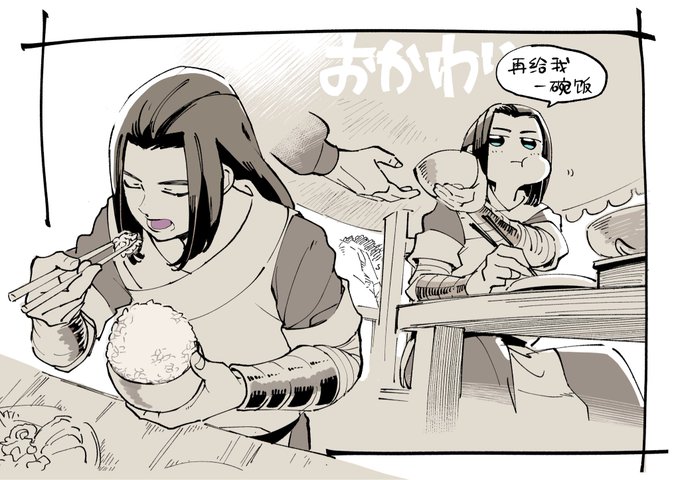 羅小黒戦記今日の感想
レストランで大盛りごはんモリモリ食べる師匠永遠なれ…(幻覚) 