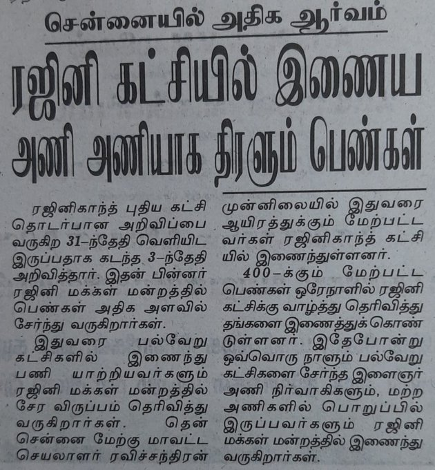 gagsshri's tweet photo. பெண்கள் சக்தி மாபெரும் சக்தி 
@SouthChnWestrmm https://t.co/LvSVhiPwNY