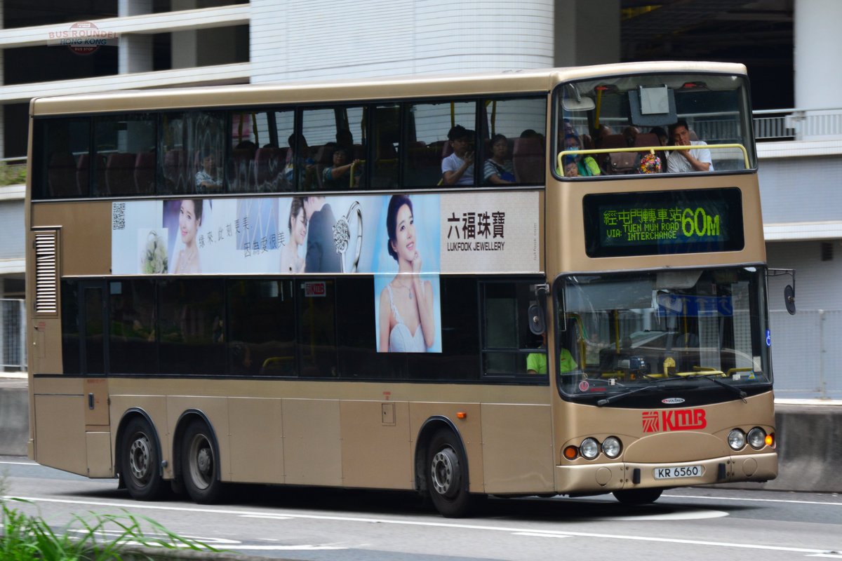 HkRoundel's tweet image. KMB #Volgren #MAN 24.310
▄▄▄▄▄▄▄ What's MORE ▄▄▄▄▄▄▄▄
【Bus Roundel Hong Kong】
Facebook | Flickr | YouTube | Twitter
Facebook
facebook.com/BusRoundelHK
Flickr
flickr.com/photos/7634516…
YouTube
youtube.com/user/he3543
Twitter