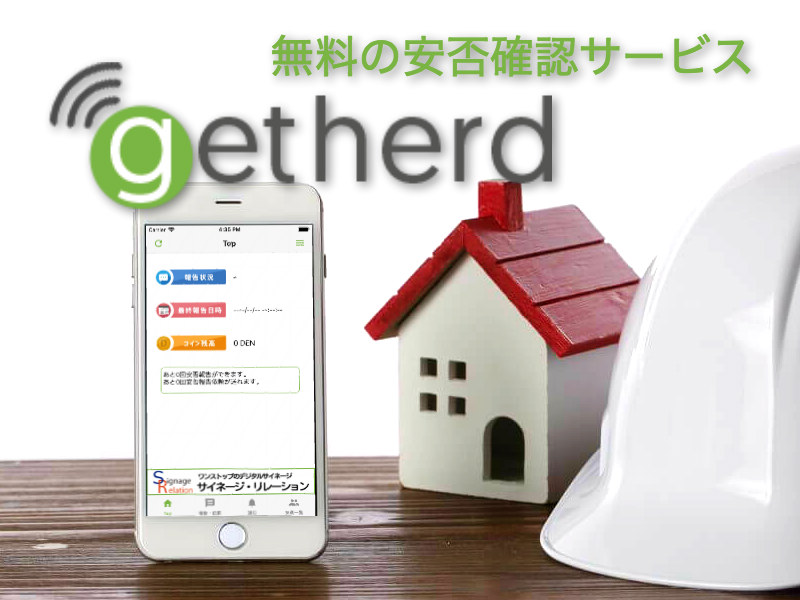 getherd_anpi's tweet photo. 《地震速報》
2時55分ごろ三重県南部でマグニチュード3.7の地震が発生しました。
この地震による津波の心配はありません。
#地震速報 #安否確認 #getherd https://t.co/vOwY6OpMxB