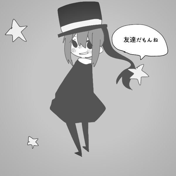 Picrewの「そこにいるはずない」でつくったよ! https://t.co/XgPP2iDv0c #Picrew #そこにいるはずない 