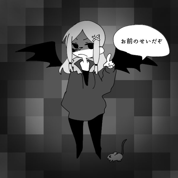 Picrewの「そこにいるはずない」でつくったよ! https://t.co/XgPP2iDv0c #Picrew #そこにいるはずない 