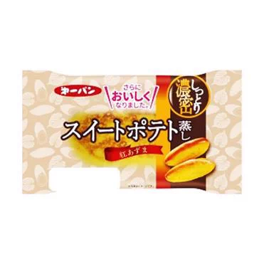 @_____0324s 第一パンのスイートポテトの蒸しパン、もうめちゃくちゃ美味しいです、、
すっごい濃厚で中身もなんかぎっしり詰まっててほんとすっごい美味しいんです！！！！💖
わたしこういうのあんまり好んで食べることないんですけど、これだけはリピ買いしました😋❕ 