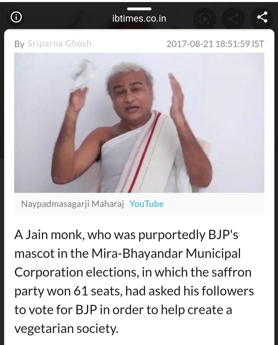 ઘણાં મહારાજ સાહેબ જેમ કે નયપદ્મસાગર મહારાજ સાહેબ કે જે જાહેરમાં BJP માટે વોટ માંગતા એ મહારાષ્ટ્રમાં અગ્રણી ન્યૂઝપેપર અને ટીવી ચેનલ્સમાં આવ્યું જ હતું.(અન્ય ઘણાં જૈન મહારાજ સાહેબ જે આવી ખુશામતખોરીથી અને રાજકારણથી દૂર પણ રહેતા હોય છે.) ઉતરપ્રદેશમાં BJPનાં વિજયથી જૈન સમાજ ખુશ પણ છે.