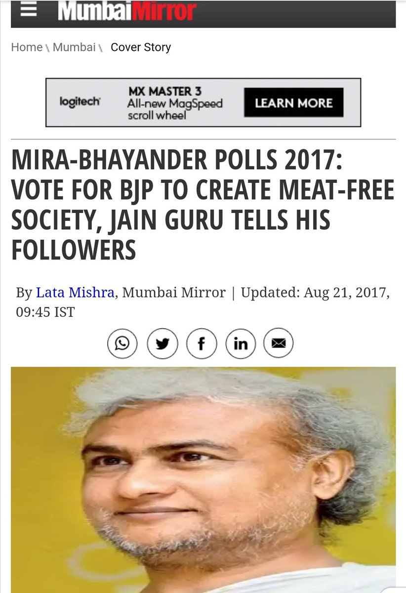 ઘણાં મહારાજ સાહેબ જેમ કે નયપદ્મસાગર મહારાજ સાહેબ કે જે જાહેરમાં BJP માટે વોટ માંગતા એ મહારાષ્ટ્રમાં અગ્રણી ન્યૂઝપેપર અને ટીવી ચેનલ્સમાં આવ્યું જ હતું.(અન્ય ઘણાં જૈન મહારાજ સાહેબ જે આવી ખુશામતખોરીથી અને રાજકારણથી દૂર પણ રહેતા હોય છે.) ઉતરપ્રદેશમાં BJPનાં વિજયથી જૈન સમાજ ખુશ પણ છે.