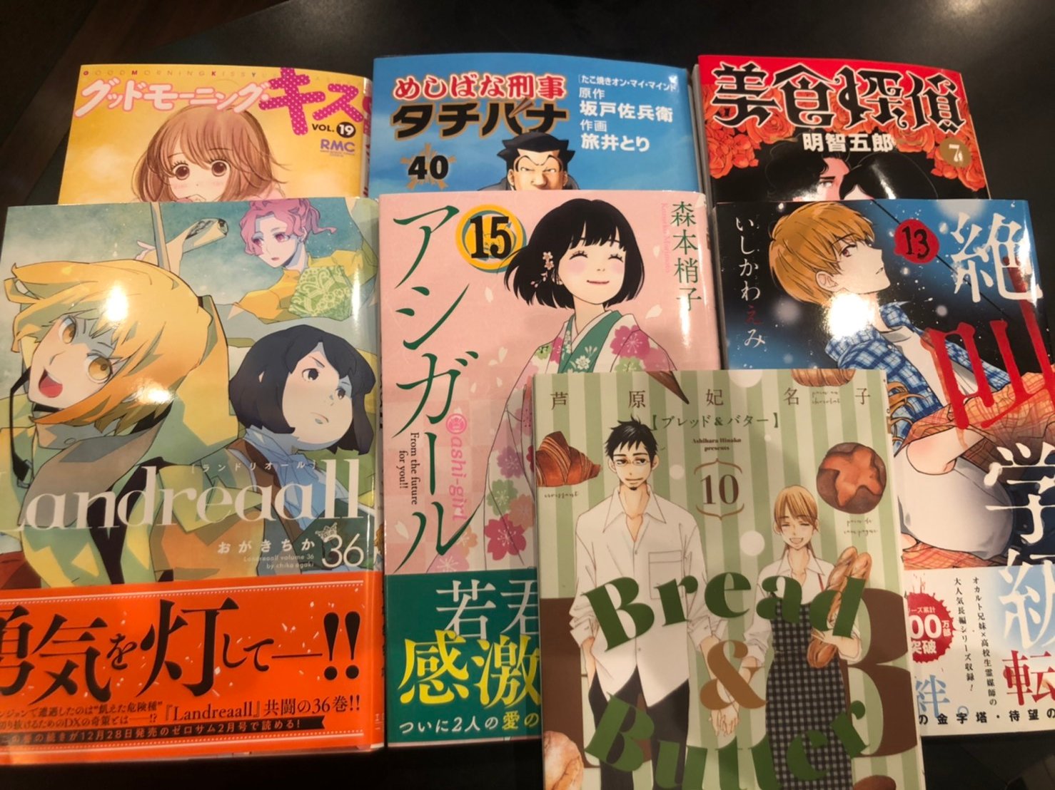 グッドモーニング キス Twitter Search Twitter