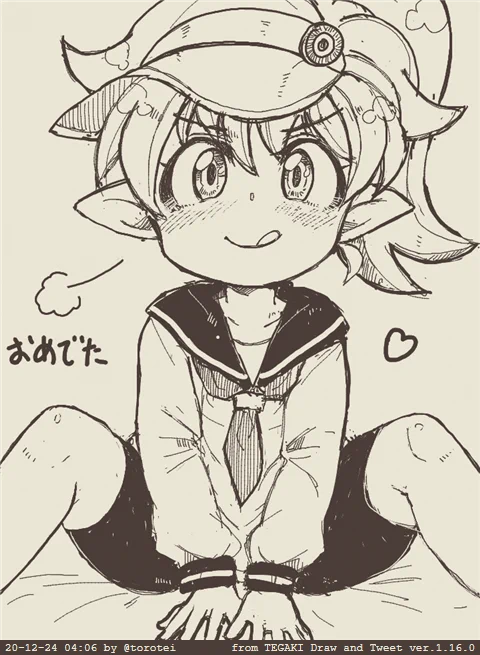 @croixsan おめでたう! 