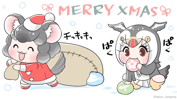 クリスマスのチンチラとパフィンちゃん 