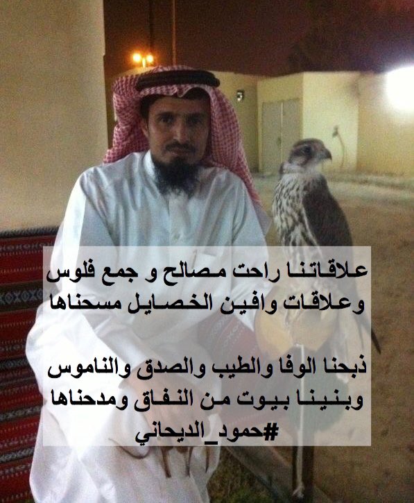2012Hmod tweet picture