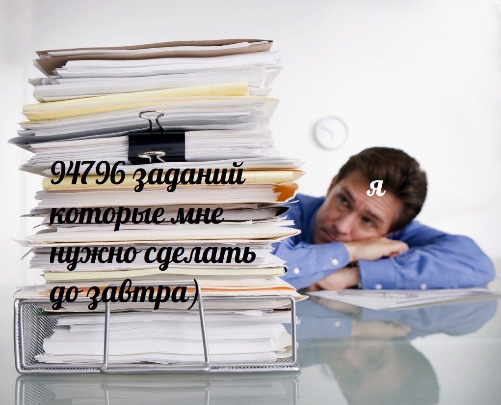 severskaaa's tweet photo. Последняя неделя учебы))))) https://t.co/p9qTr4lwz6