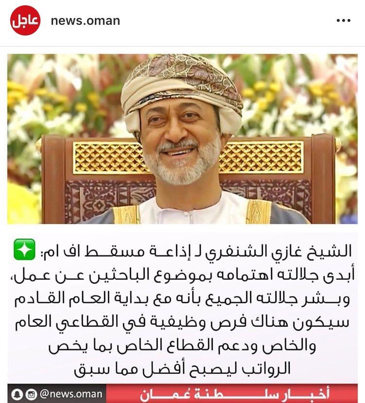 rwhiioman's tweet photo. #باحثون_عن_عمل_يستغيثون260
بداية 2021 على الوعد بإذن الله https://t.co/5LDYRCleji