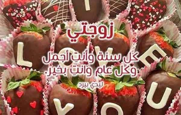 بعشق زوجتي حياتي (@xmlrs4ubs1w3lr7) on Twitter photo 