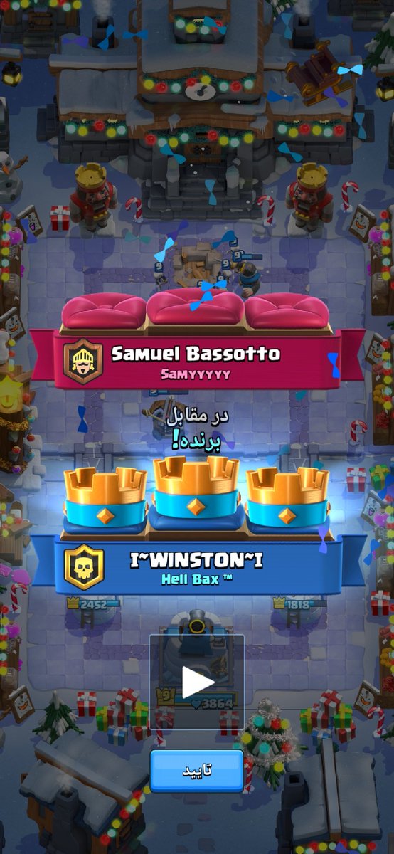 sniper_td's tweet photo. Gg  Samy grand challenge 💕
@Samuel_Bassotto
@alicral
@AliWolfCR1 https://t.co/liZtSSy2fh