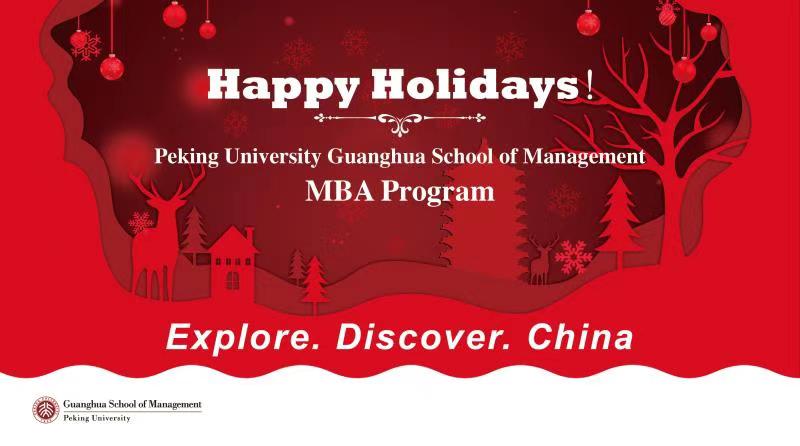 Peking University Guanghua MBA tweet media