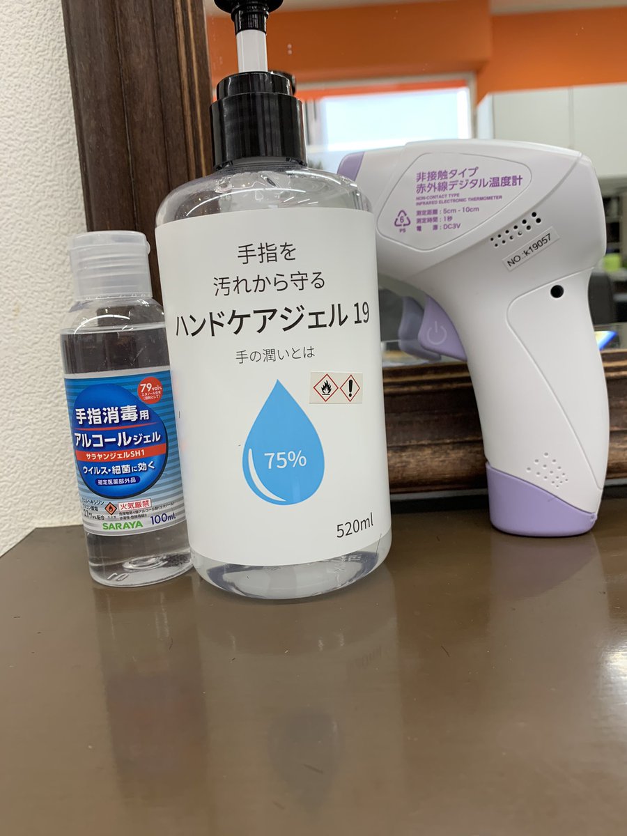 美容室tbk 東長崎店 Tbk H Nagasaki Twitter